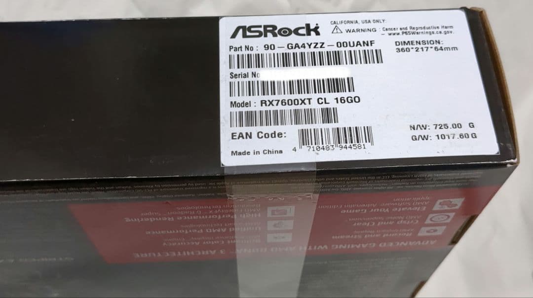 新品　Radeon RX7600XT asrock CHALLENGER