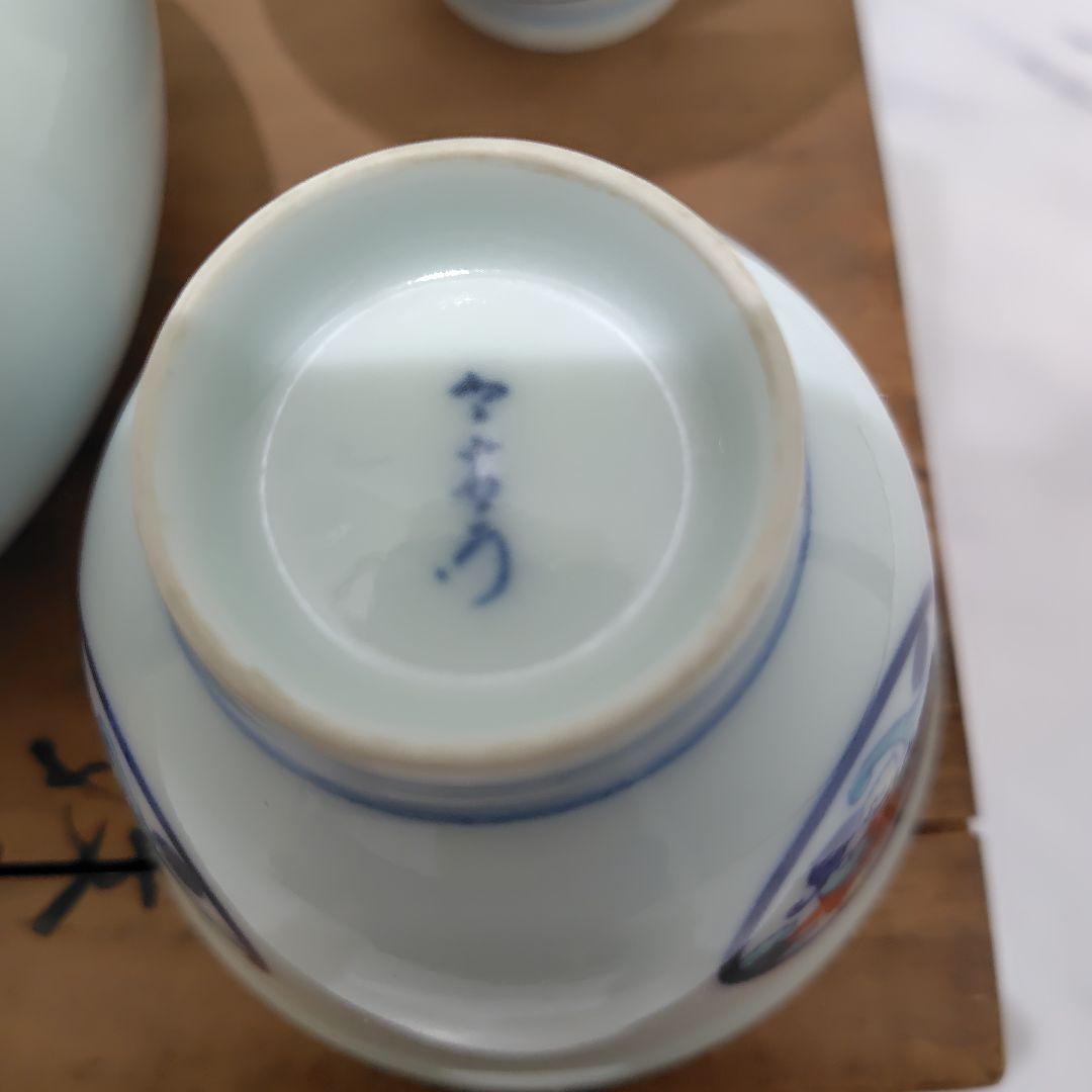 今泉今右衛門(有田焼)茶道具セット 青赤花柄急須と茶碗