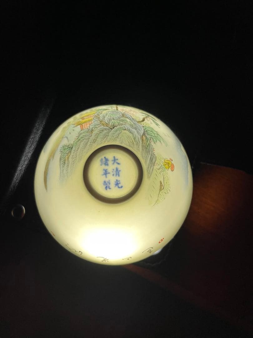 大清光绪年製粉彩山水人物薄胎小碗 小杯 中国美術古董品