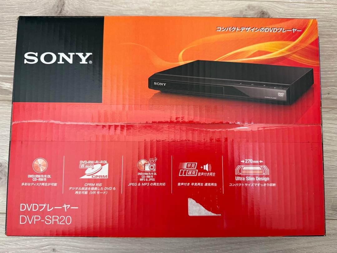 【2個セット】SONY DVDプレーヤー DVP-SR20