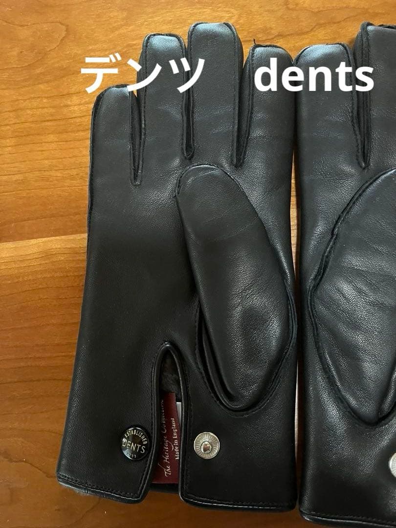 【美品】 デンツ DENTS ラビット 英国 手袋 黒 レザー メンズ 老舗