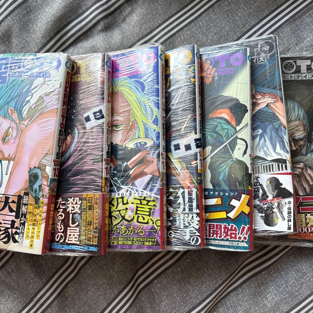 サカモトデイズ 19巻セット 特典お付けします