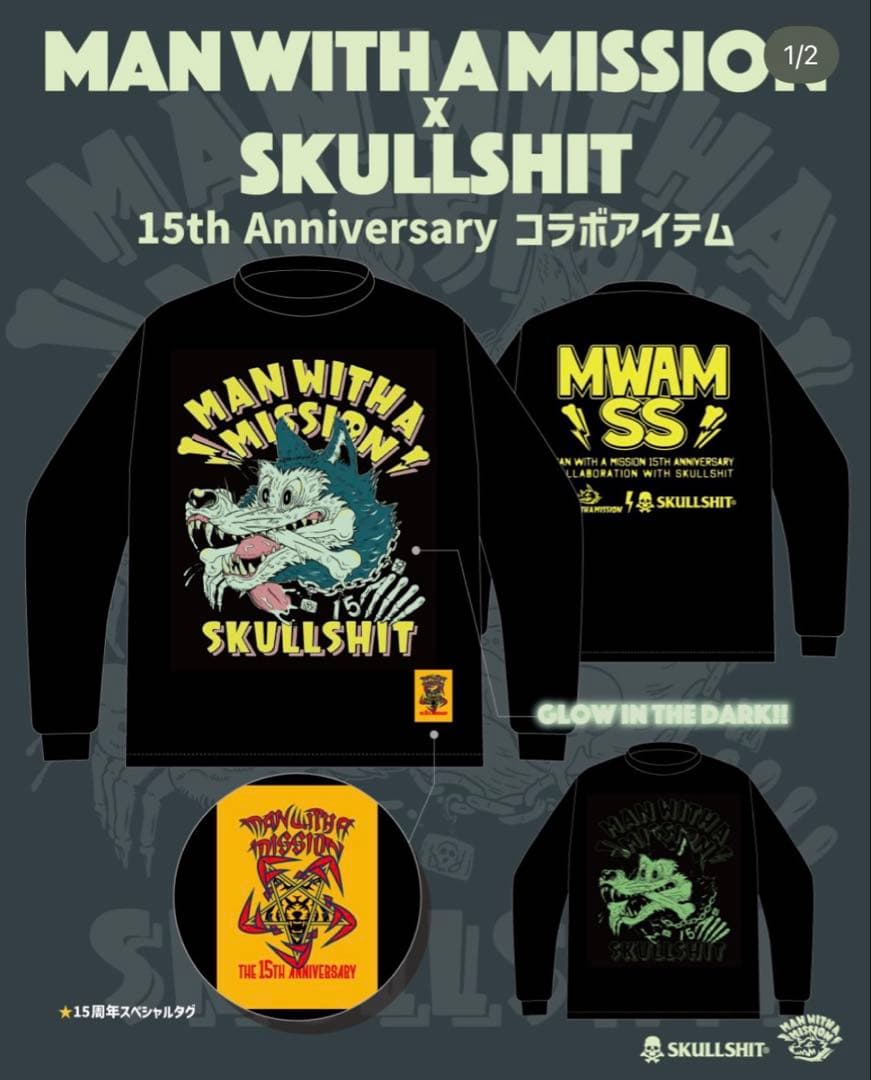【新品】MWAM x SKULLSHITコラボT Lサイズ