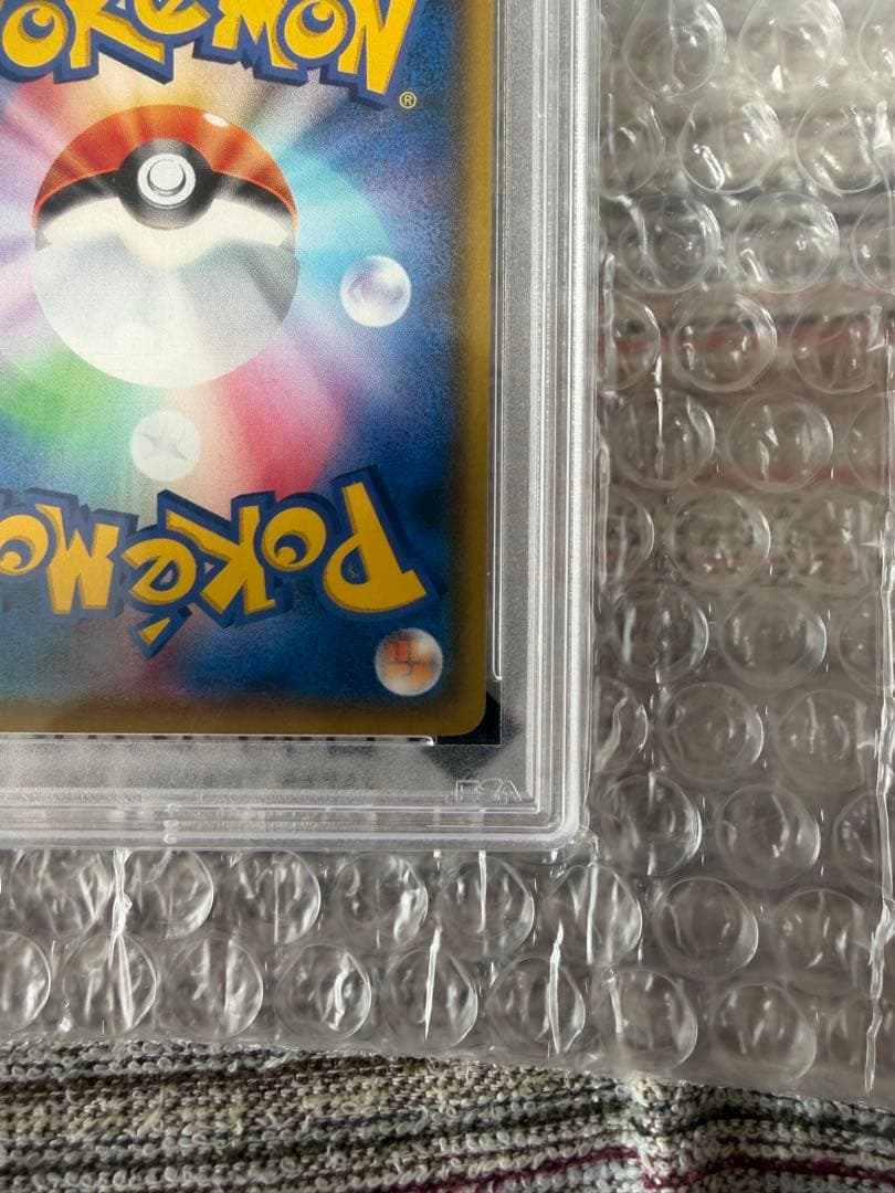 【PSA10】イーブイ ムンクイーブイ PROMO 287/SM-P