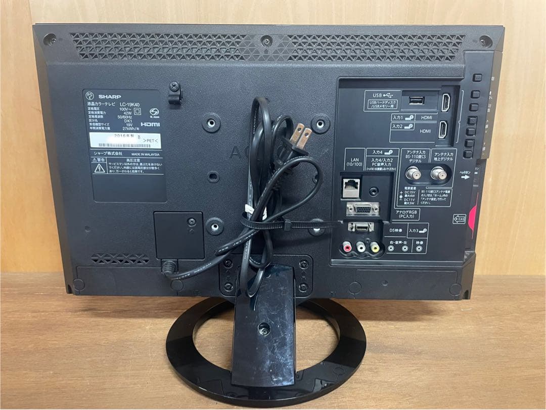 SHARP LC-19K40 19インチ液晶テレビ　美品・リモコン付きです