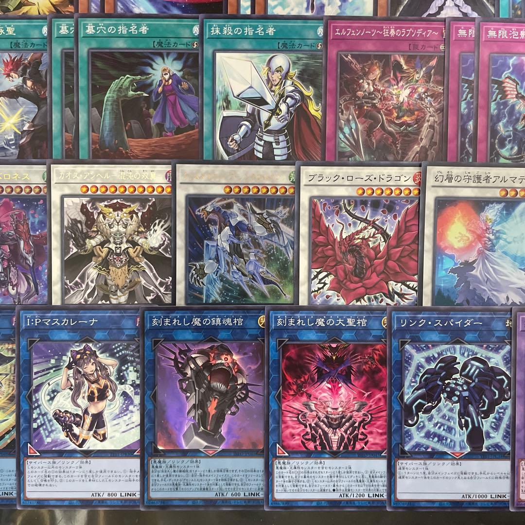 大会優勝構築 デモンスミスエルフェンノーツデッキ アルマデス メディウス ルキナ