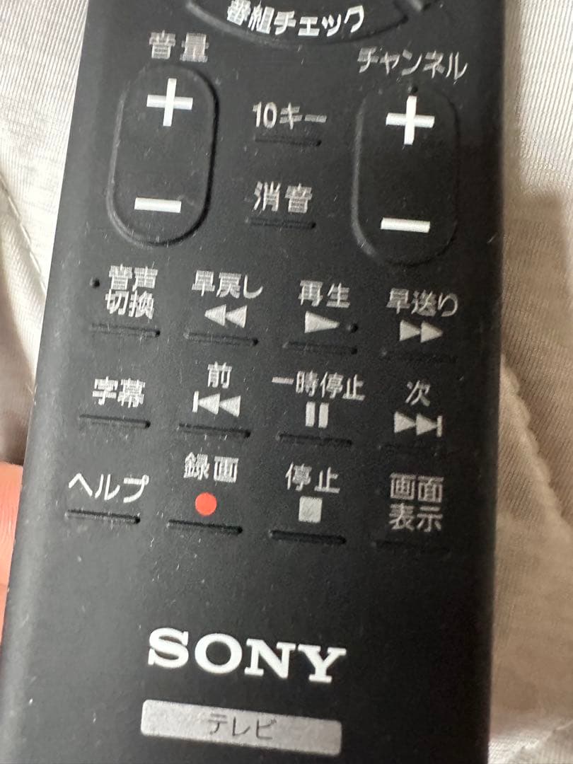 SONY テレビ用リモコン Netflixボタン付き
