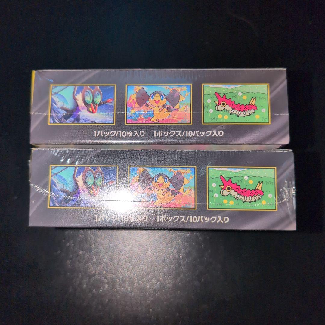 ポケカ　メガドリームEX　2BOX 　シュリンク付き