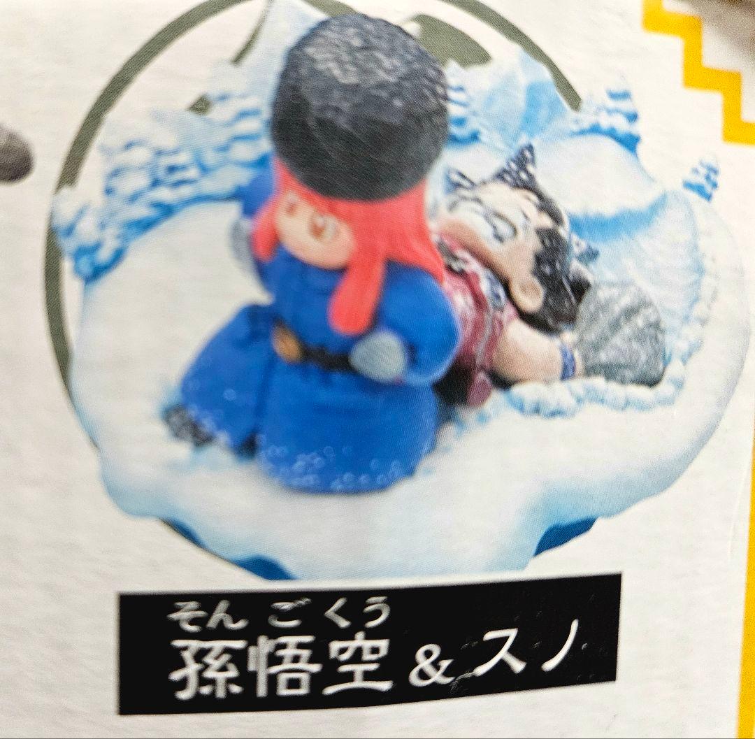 ドラゴンボール カプセルフィギュア この世はでっかい宝島クロニクル編BOX売り