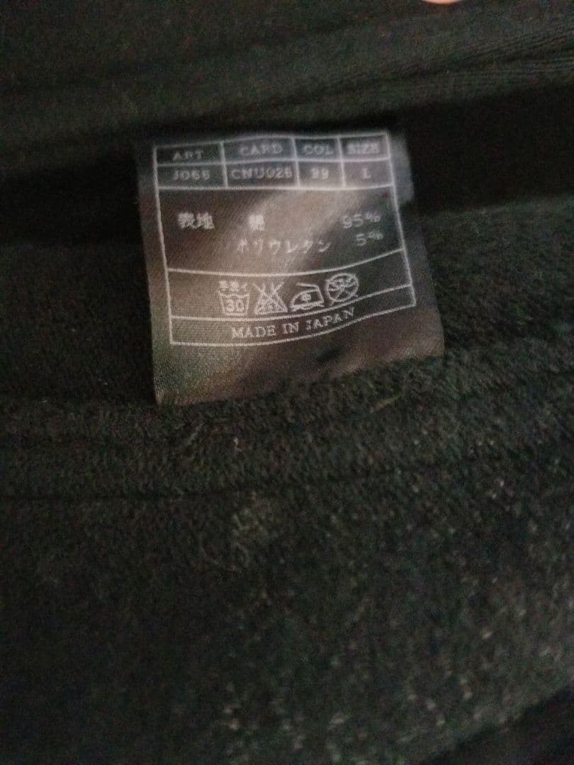 AKM STRETCH JERSEY SOLID W RIDERS最強スエット