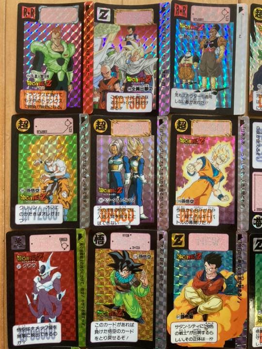 カードダス  ドラゴンボール　キラ