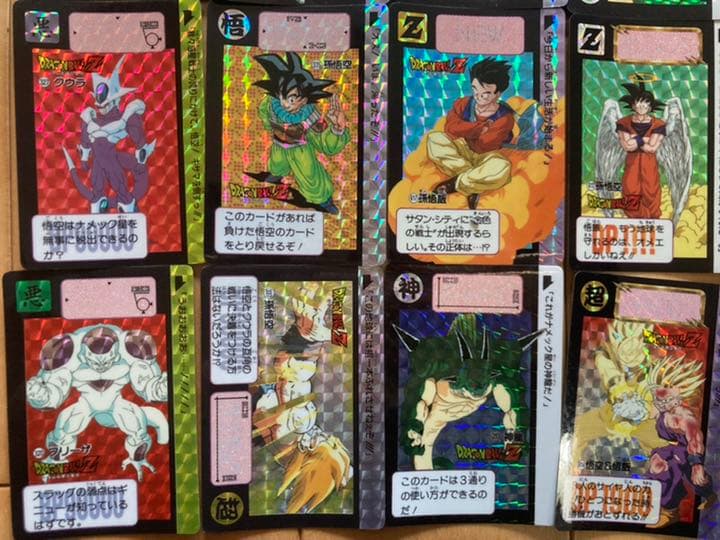 カードダス  ドラゴンボール　キラ