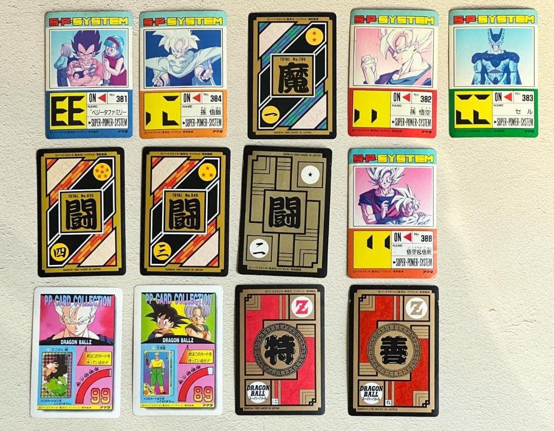 ドラゴンボール アマダ PPカード 後期弾 ベジータ一家など セット