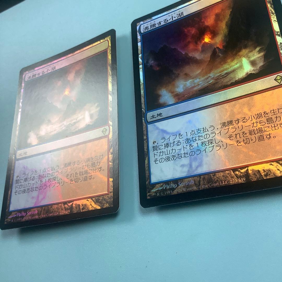 *バラ売り可* 沸騰する小湖　ZEN日本語foil2枚セット