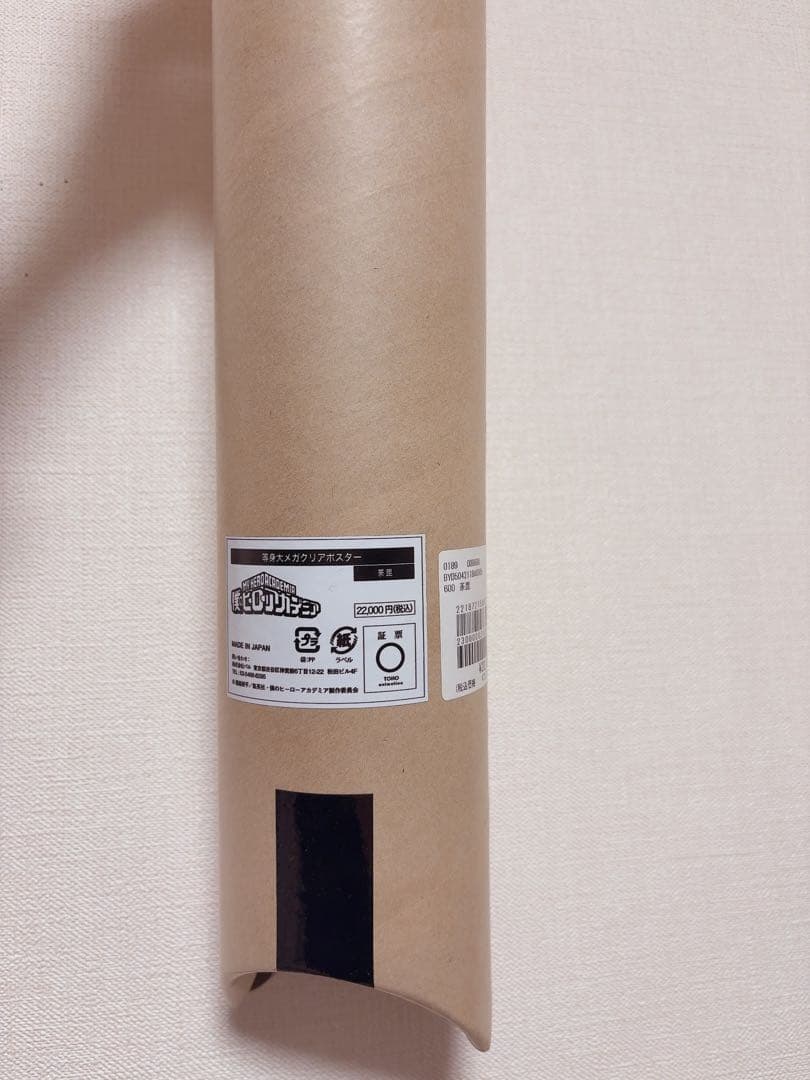 荼毘 轟燈矢 メガクリアポスター ベースヤード