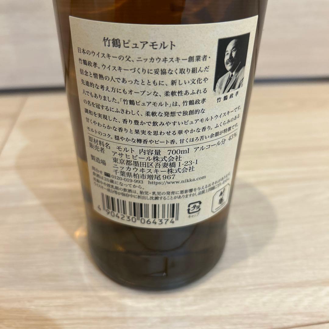 NIKKA 竹鶴 ピュアモルトウイスキー 700ml 43%