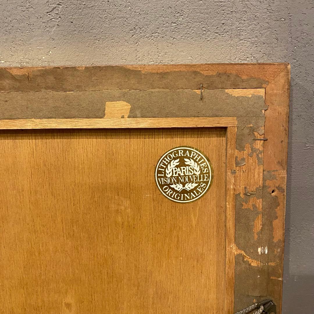 ポールギヤマン Arbre au Bois de Boulogne リトグラフ