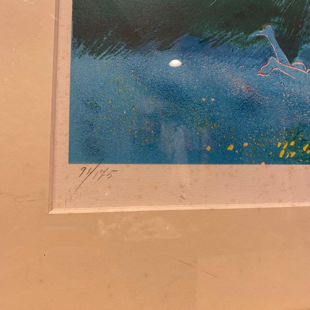 ポールギヤマン Arbre au Bois de Boulogne リトグラフ