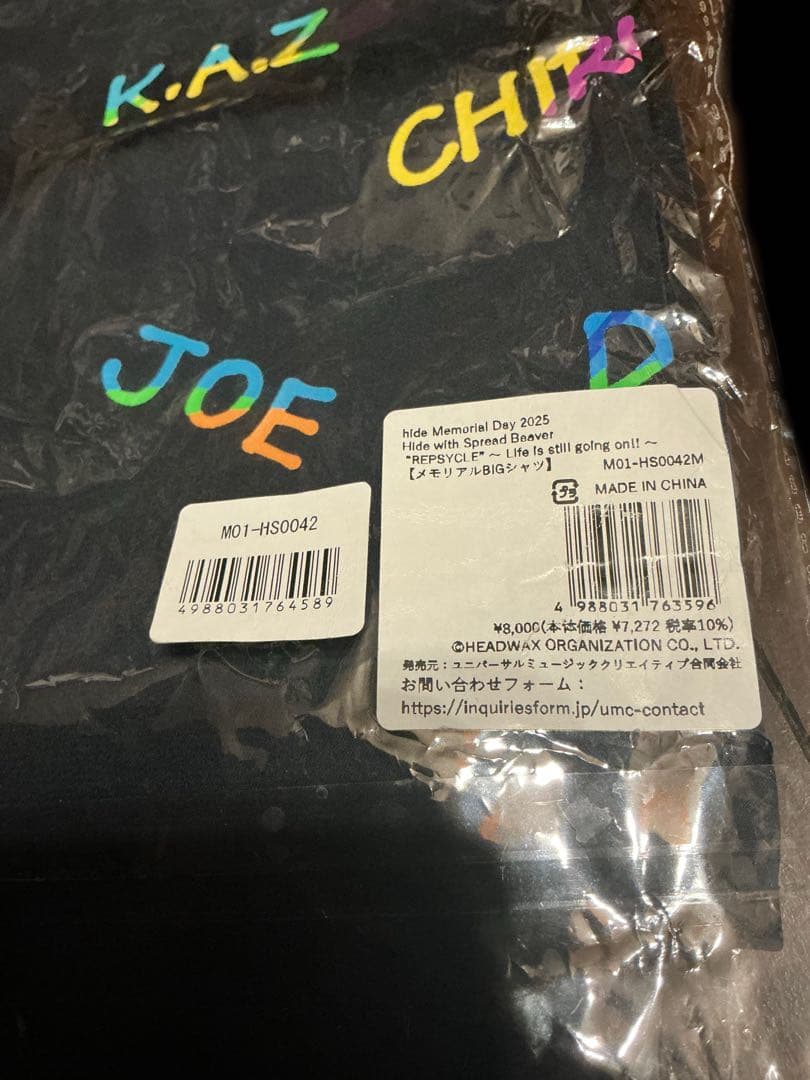 K*N様 hide Memorial Day 2025 Big シャツ 新品未開