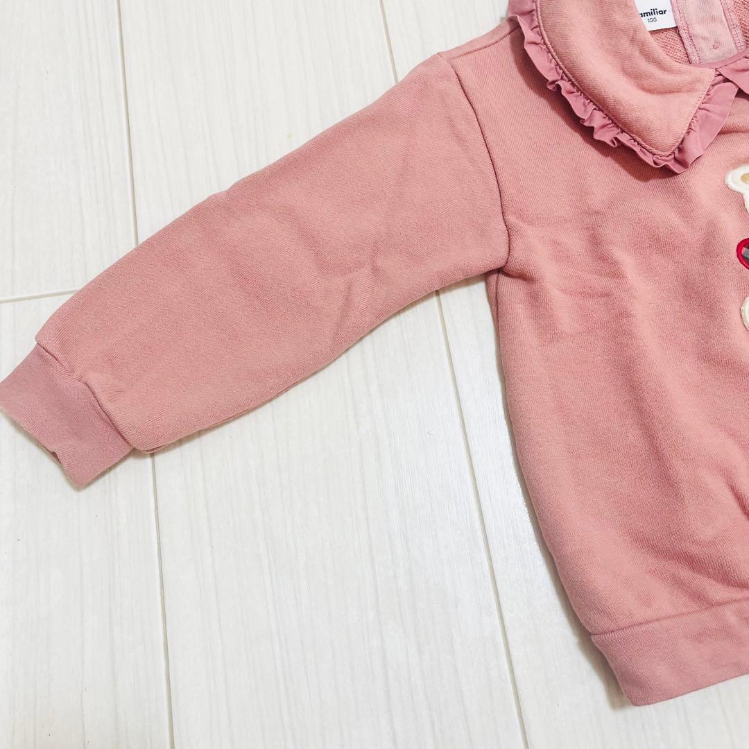 ファミリアトレーナー　ピンク　100サイズ