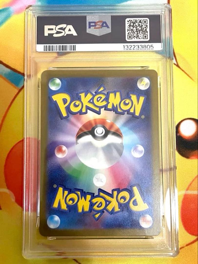 【PSA10】ゲンガーex SR SV5K ワイルドフォース 088/071