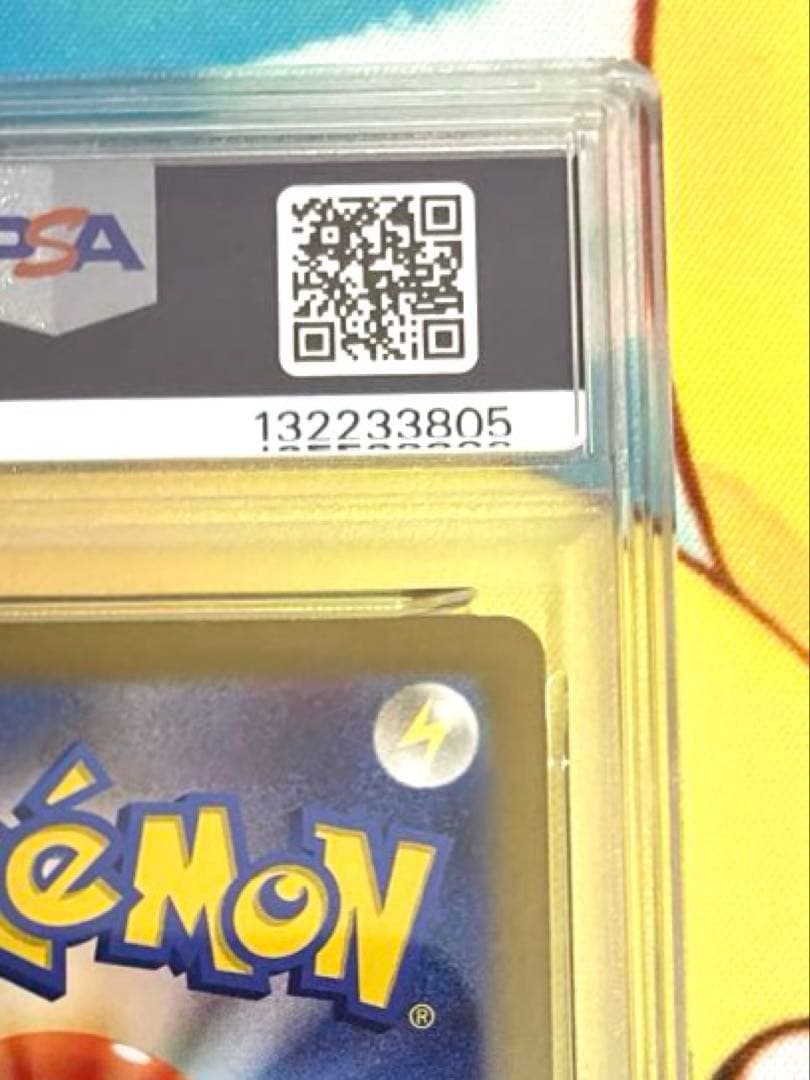 【PSA10】ゲンガーex SR SV5K ワイルドフォース 088/071