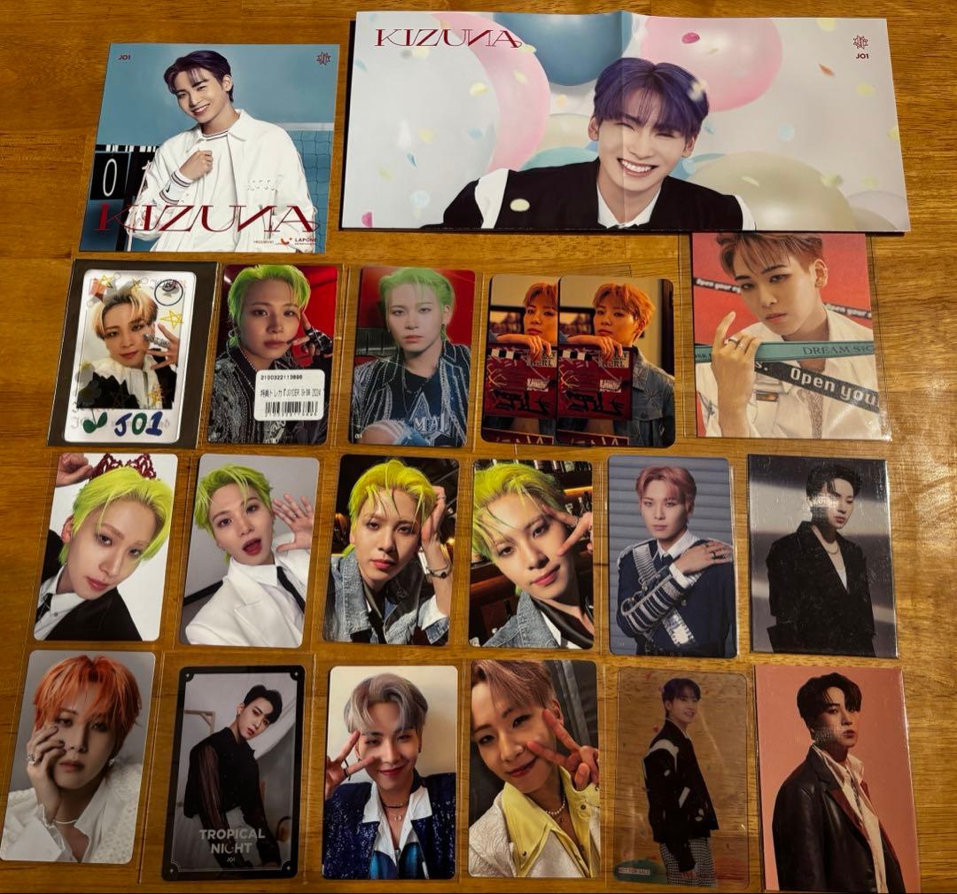 JO1 まとめ売り【写真全16枚】