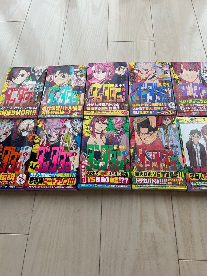 よ*う様 ⭐︎『ダンダダン』全巻セット　初版☆