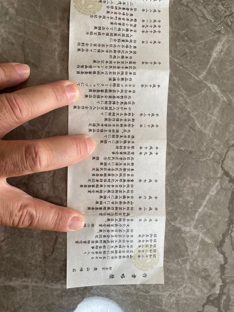 人間国宝　鍛金家 奥山峰石　銀製グラス silver杯 鎚目打ちワイングラス