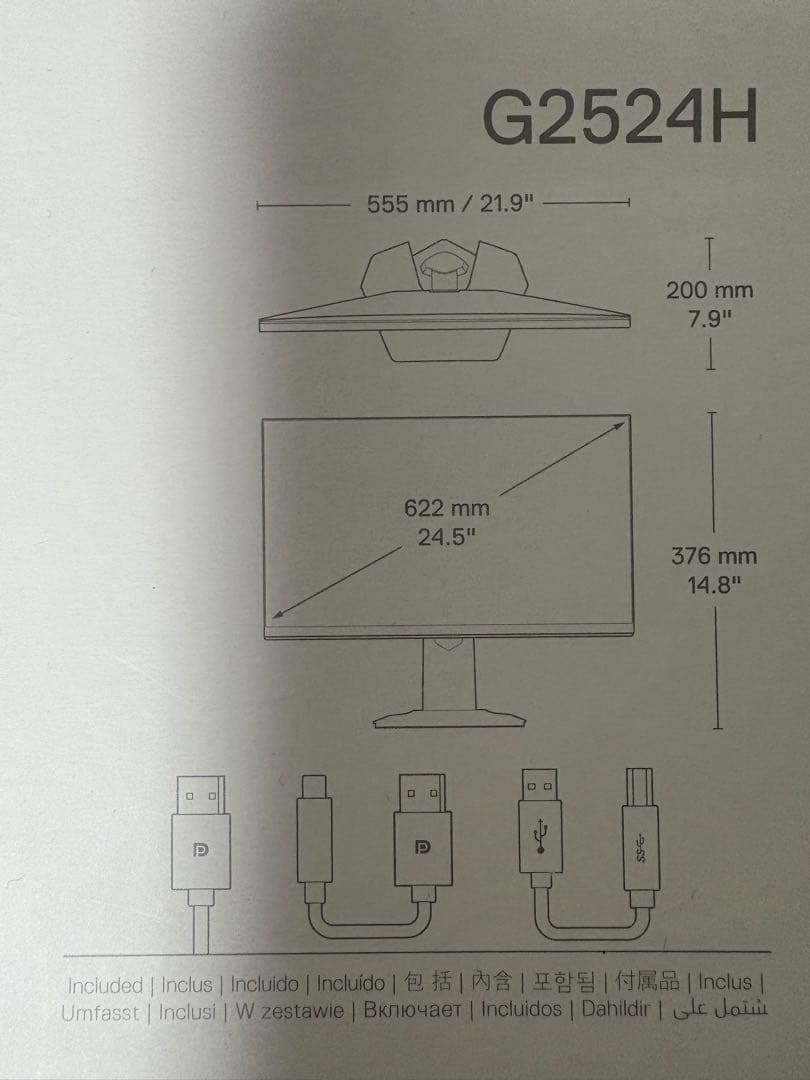 Dell G2524H ゲーミングモニター