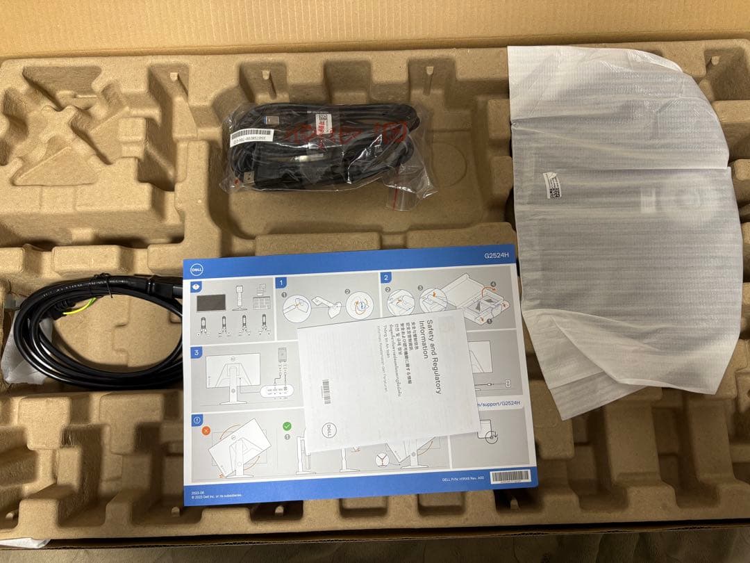 Dell G2524H ゲーミングモニター