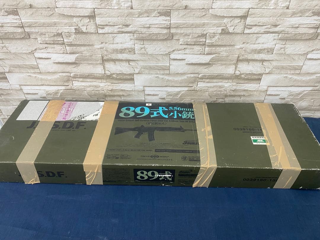 東京マルイ　89式小銃　電動ガン　＊動作未確認