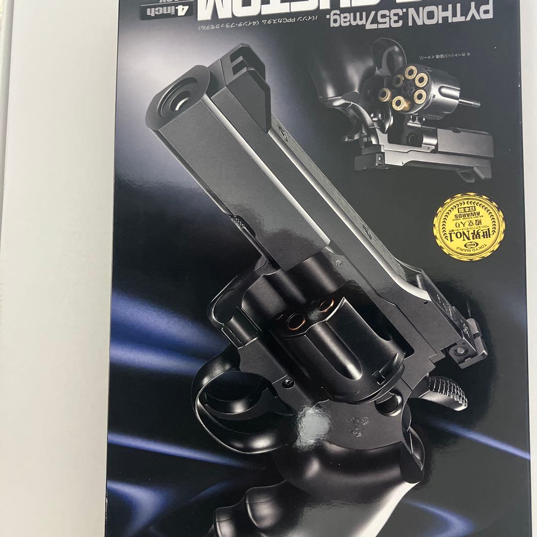 10禁エアガンまとめ売り➕おまけ付