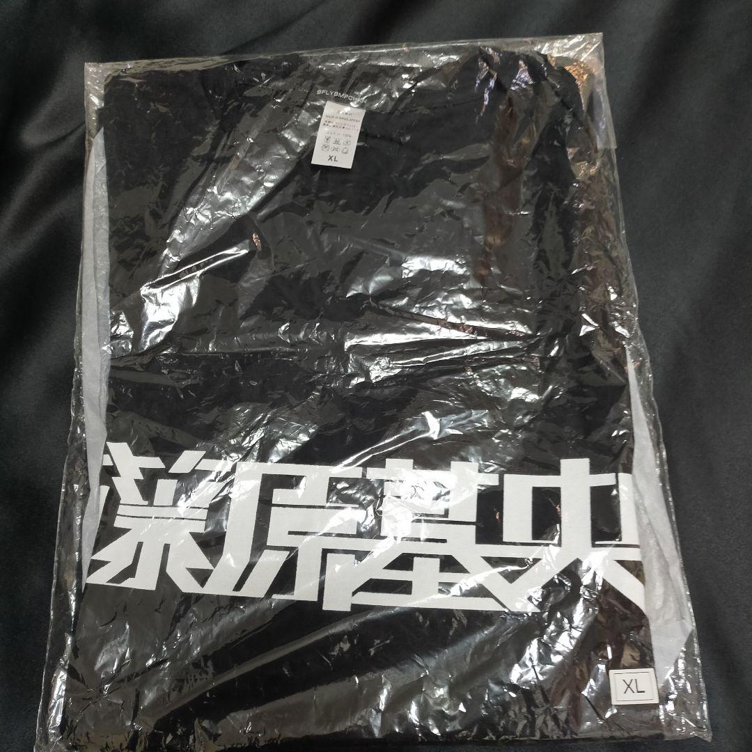 【レア】”BFLY” 4/10限定 藤原基央 BirthdayTシャツXLサイズ