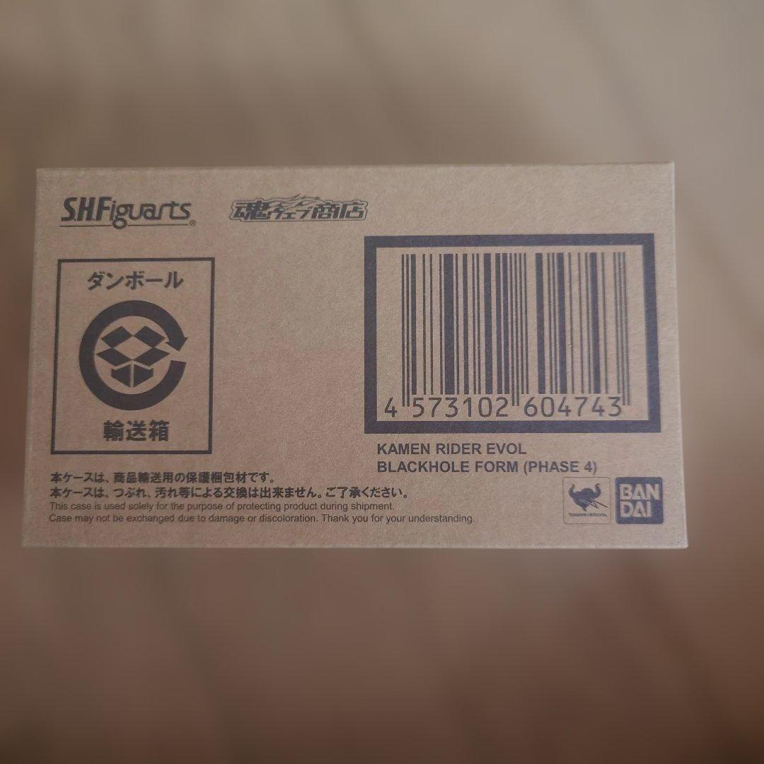 S.H.Figuarts仮面ライダーエボル ブラックホールフォーム（フェーズ４）