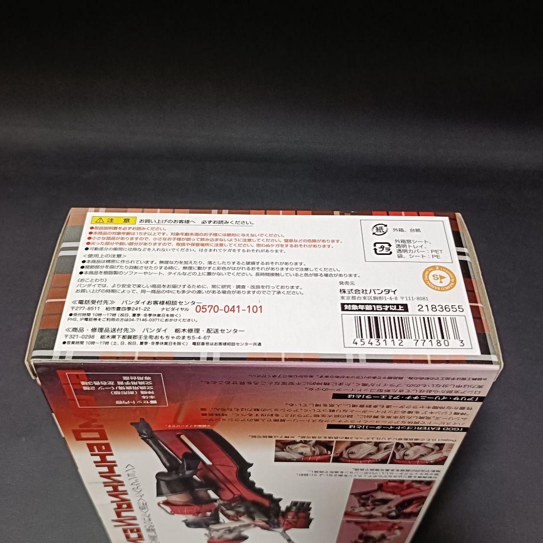 バンダイ D-Arts アリサ・イリーニチナ・アミエーラ