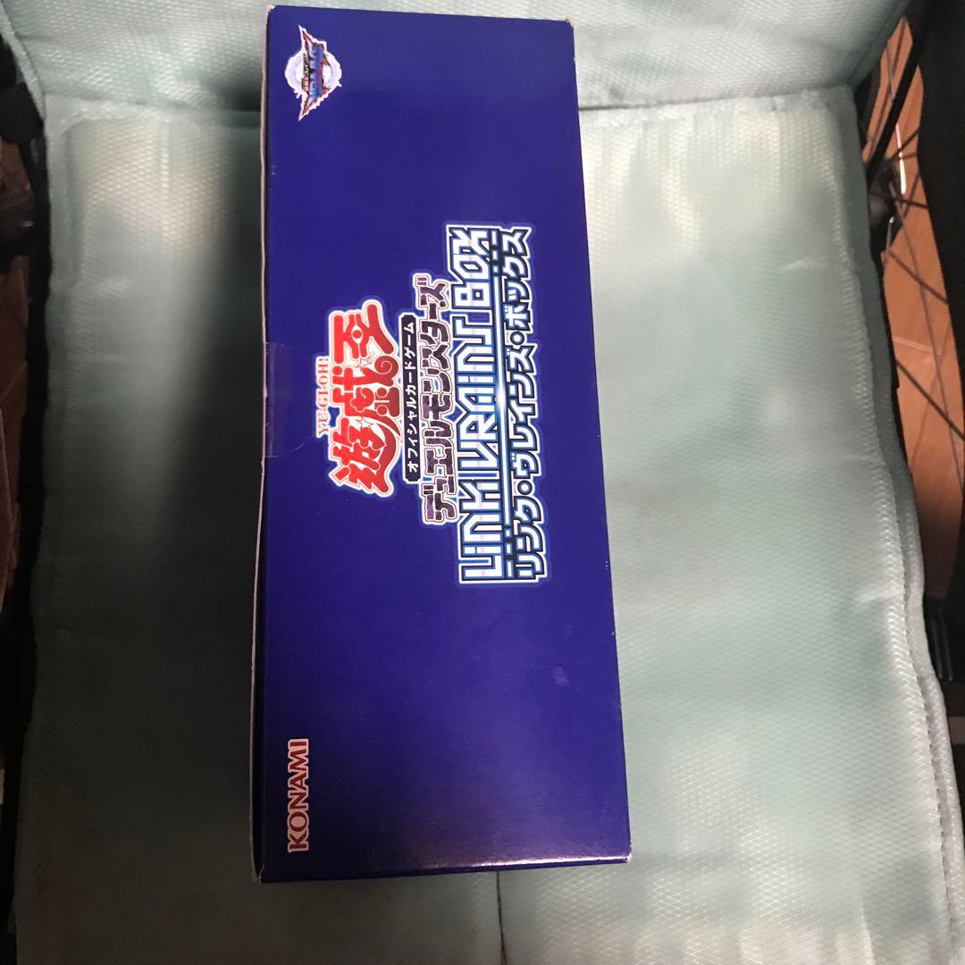 遊戯王エクストラシークレットレア，リンクウレインズボックス