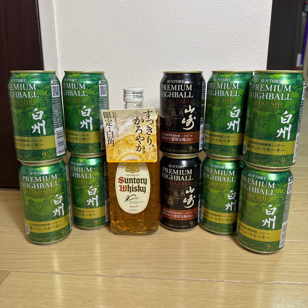 サントリー プレミアムハイボール 山崎、白州10缶➕白角限定1本