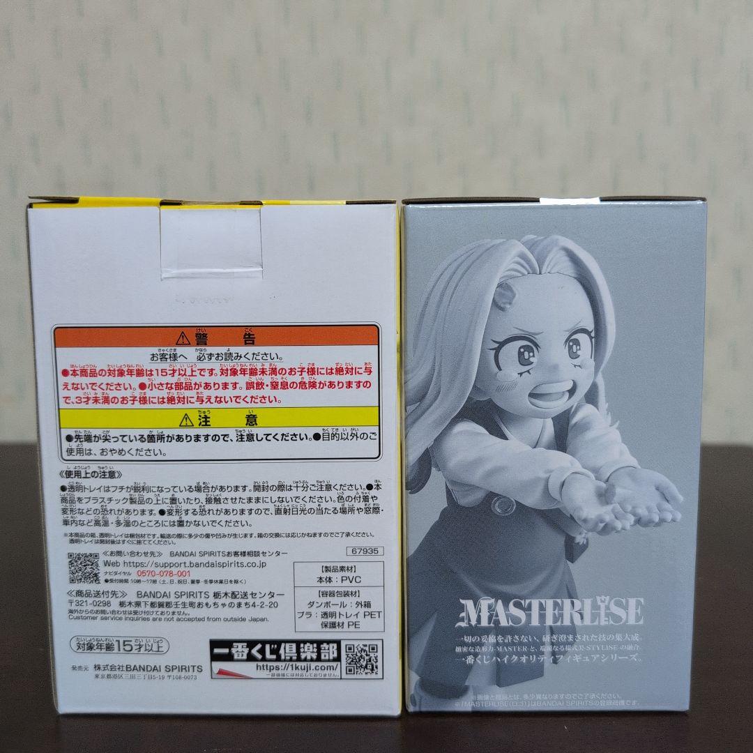 一番くじ　ヒロアカ　フィギュア　A　B　C　D　E　F　G　ラストワン　コンプ③