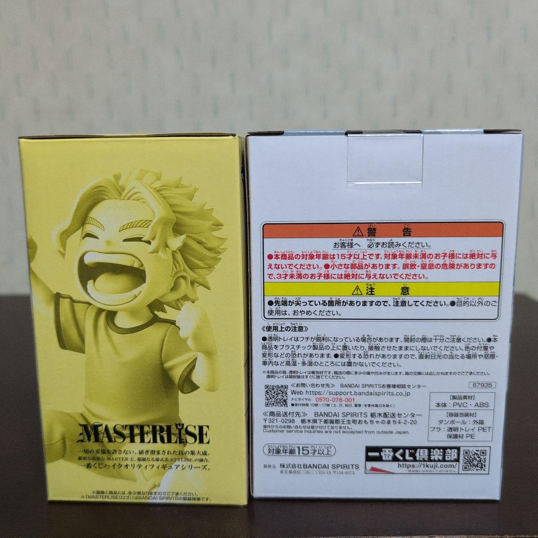 一番くじ　ヒロアカ　フィギュア　A　B　C　D　E　F　G　ラストワン　コンプ③