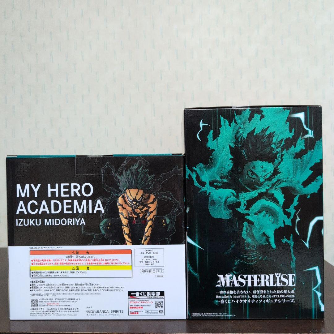 一番くじ　ヒロアカ　フィギュア　A　B　C　D　E　F　G　ラストワン　コンプ③