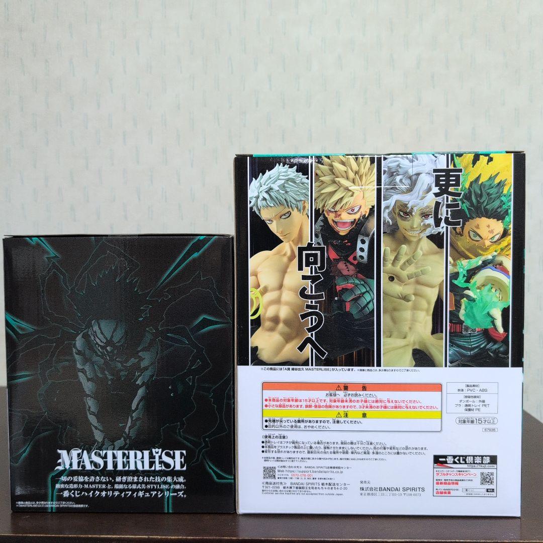 一番くじ　ヒロアカ　フィギュア　A　B　C　D　E　F　G　ラストワン　コンプ③