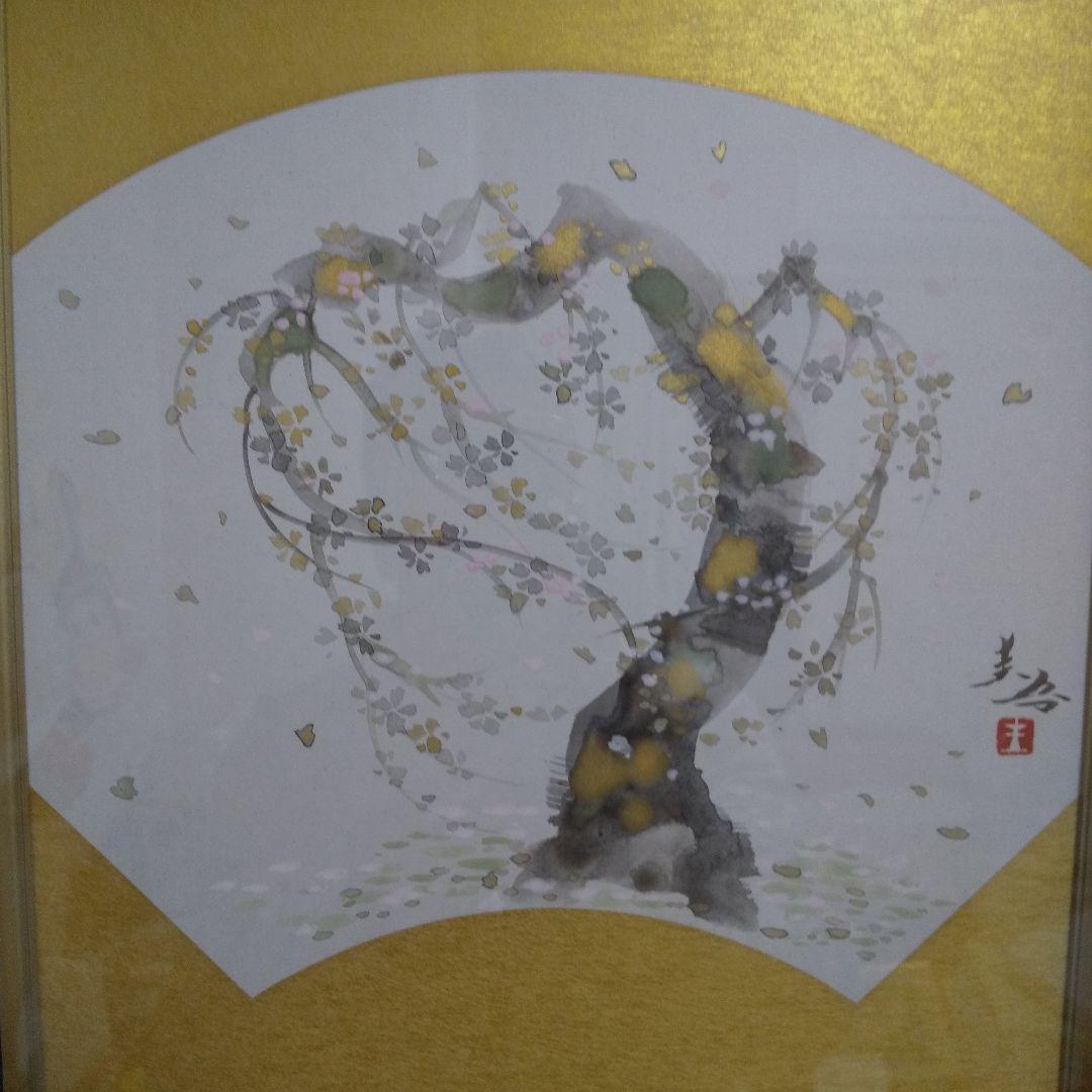 木村圭吾『春爛漫』色紙