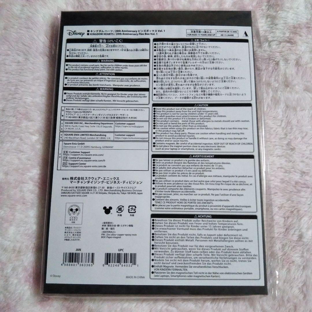 キングダム ハーツ / 20th AnniversaryピンズボックスVol.1