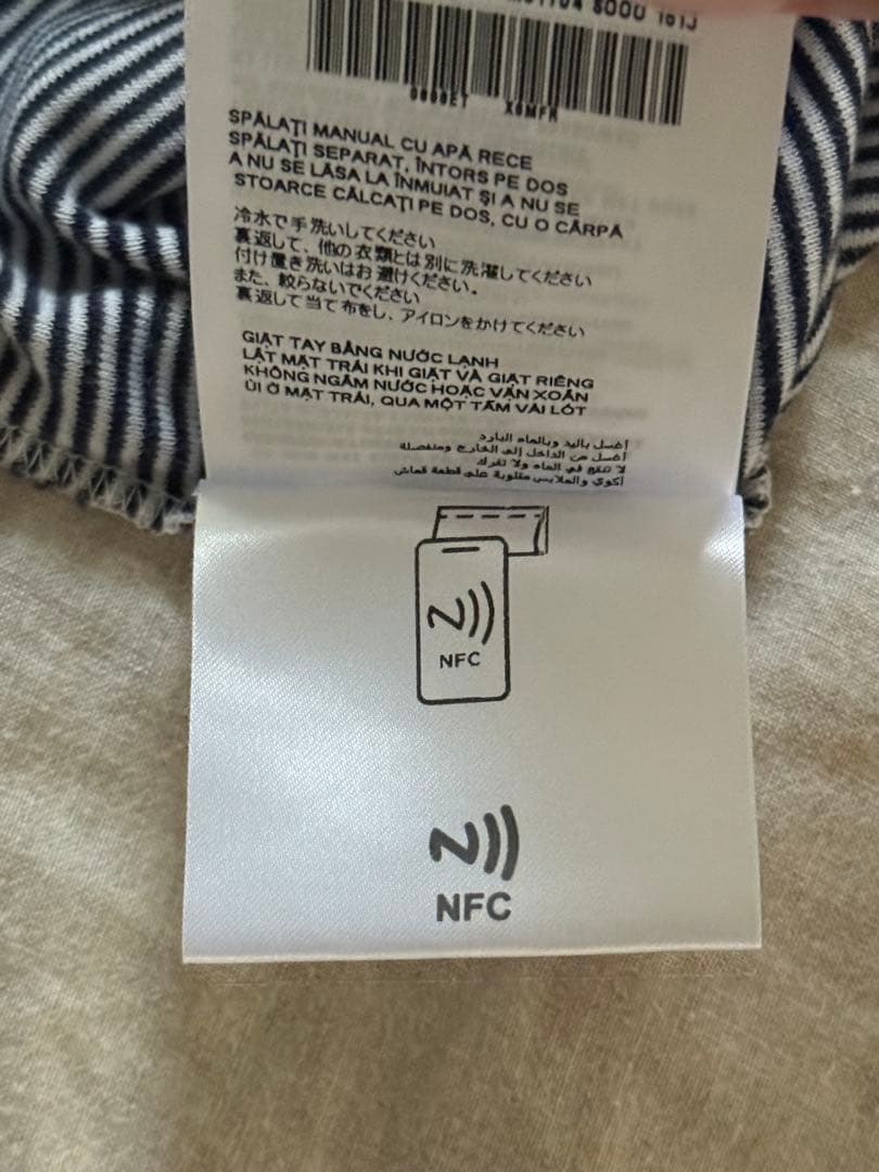 miumiuプチバトー ストライプタンクトップ xs ミュウミュウ