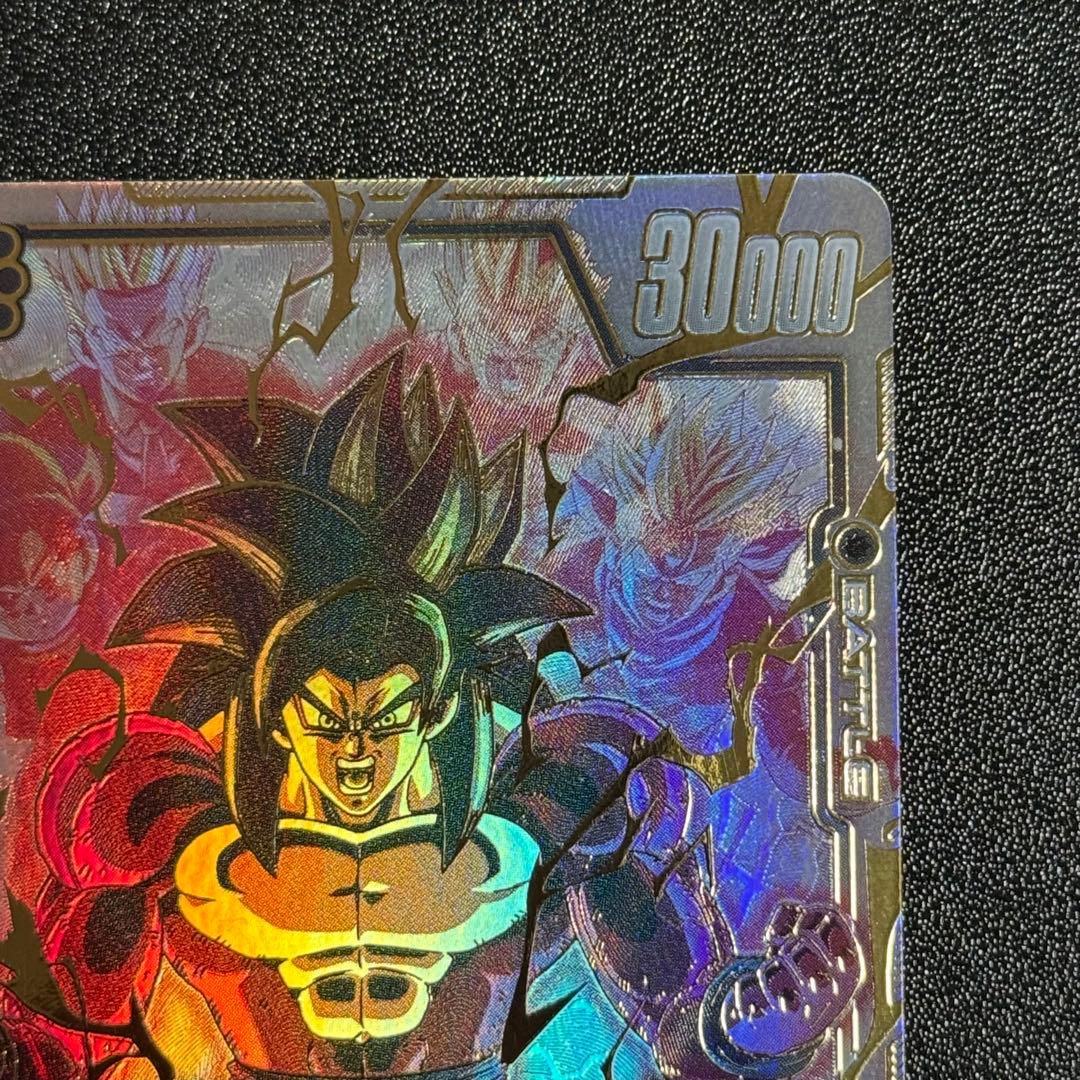 孫悟空 シークレットスーパーパラレル 怒りの咆哮 フュージョンワールド