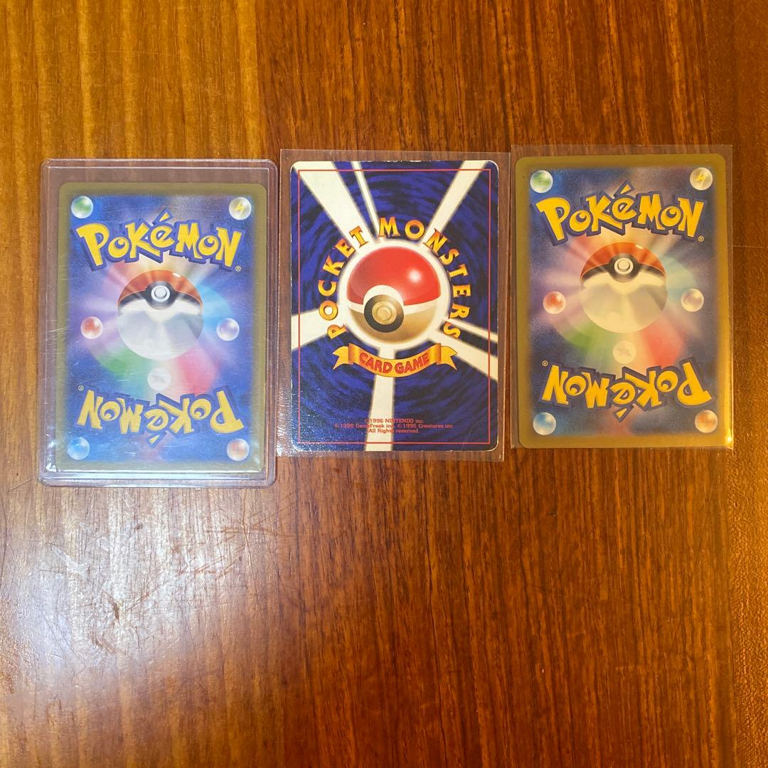 ポケモンカード３枚セット