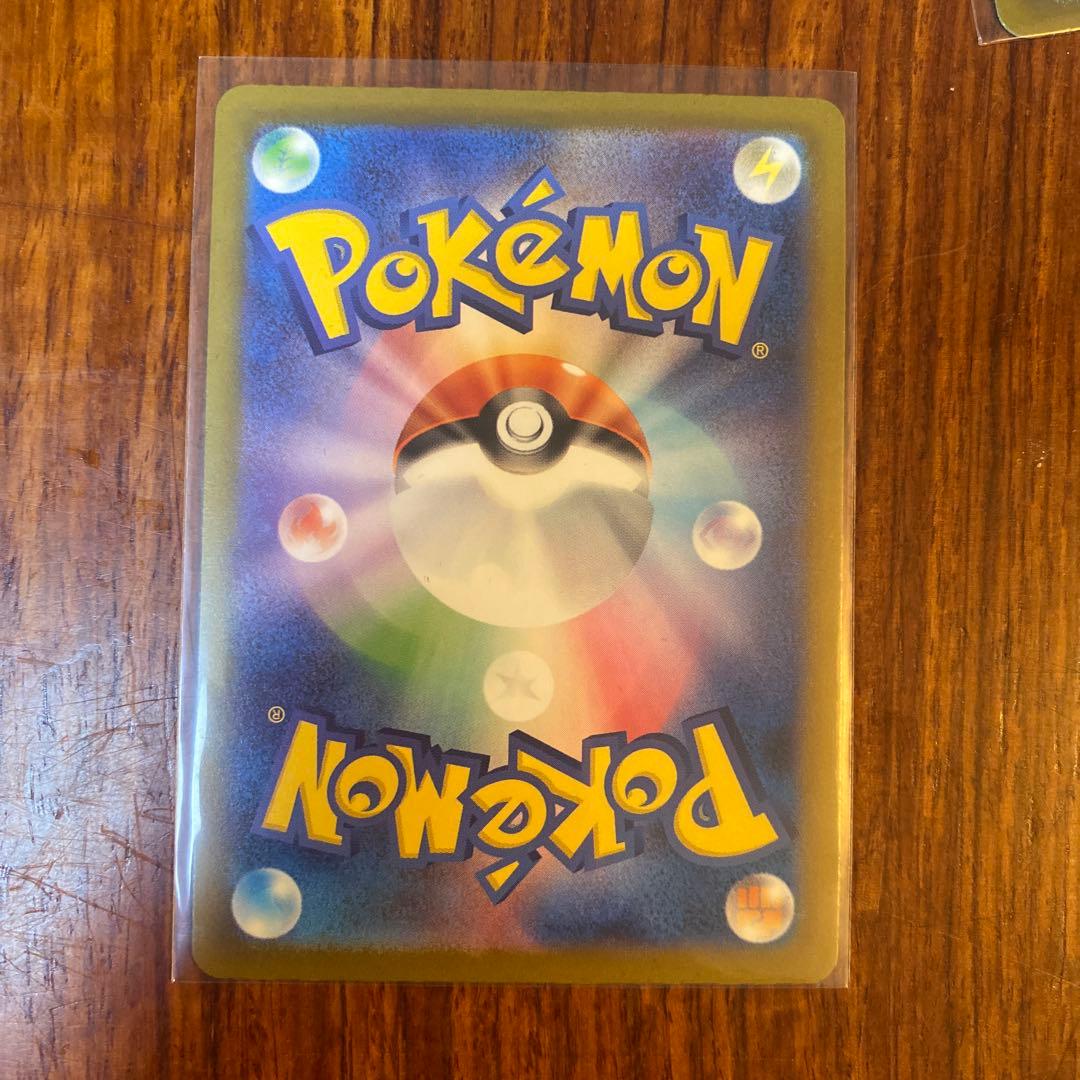 ポケモンカード３枚セット