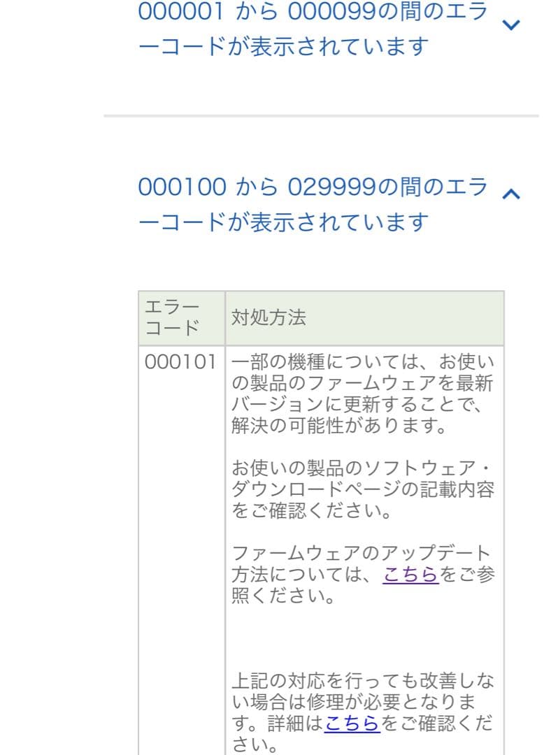 EPSON PX-M6010F プリンター
