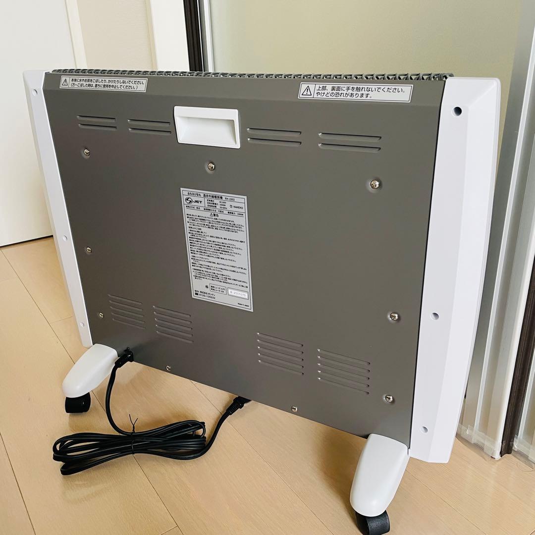 【2025年製造】ゼンケン 超薄型 遠赤外線暖房機 日本製